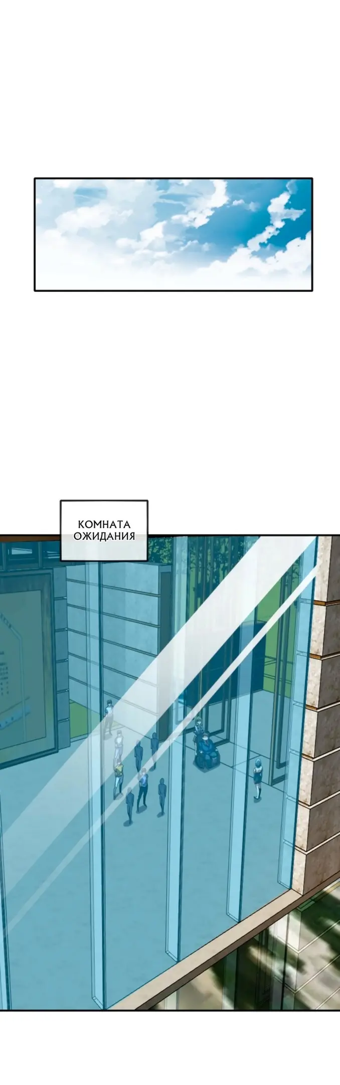 Страница 11