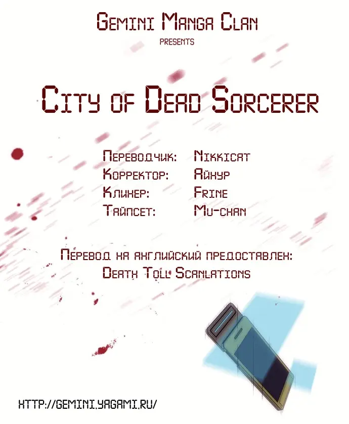 Страница 6