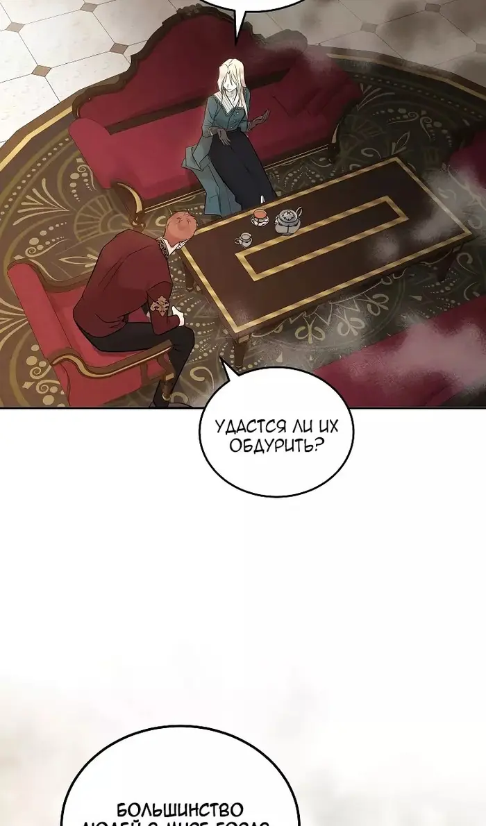 Страница 80