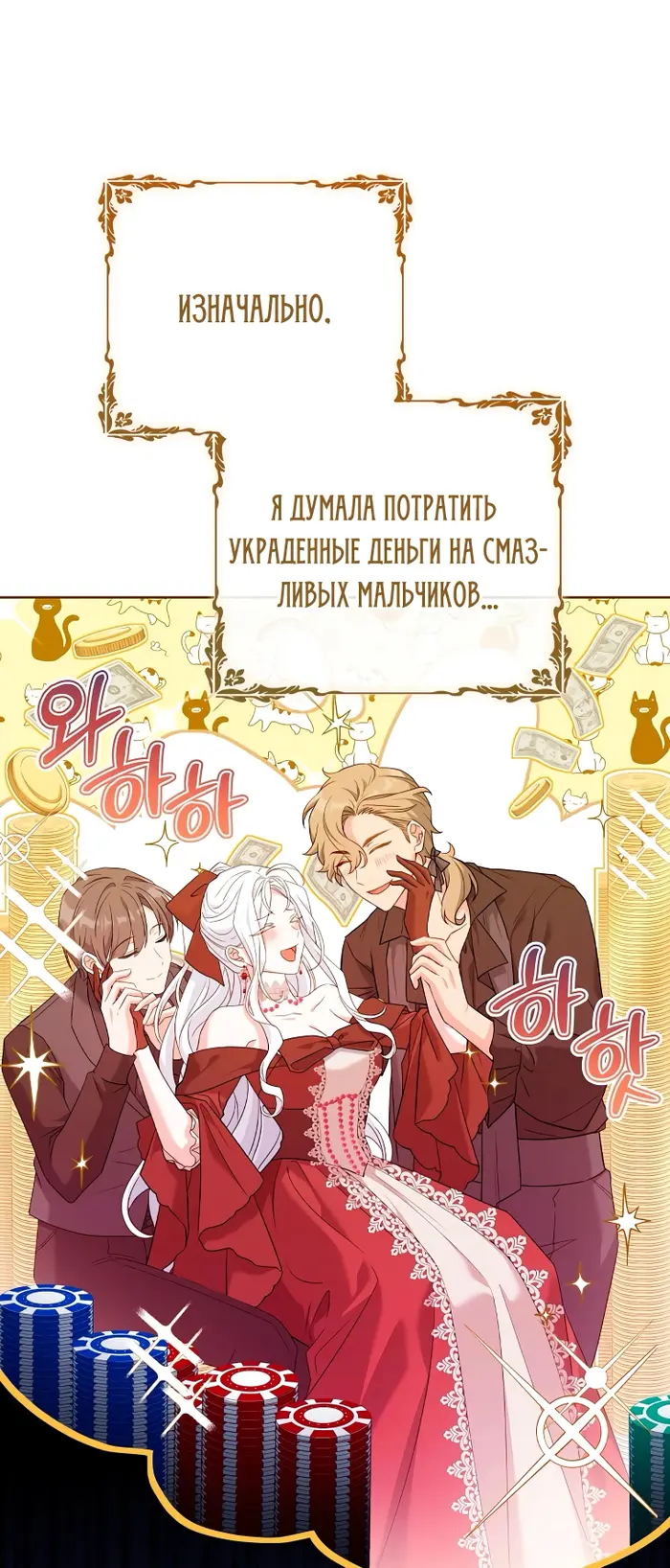 Страница 55
