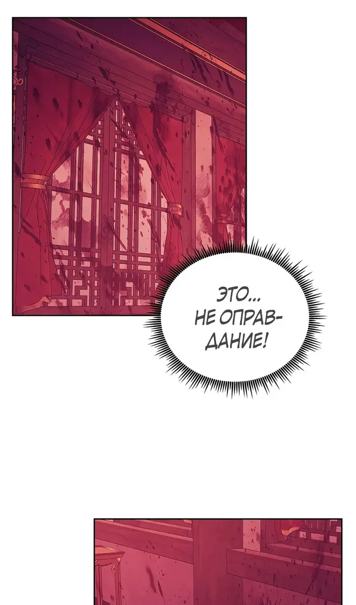 Страница 56