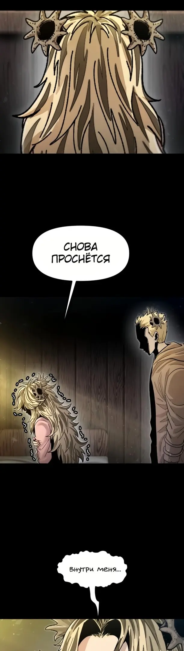 Страница 51