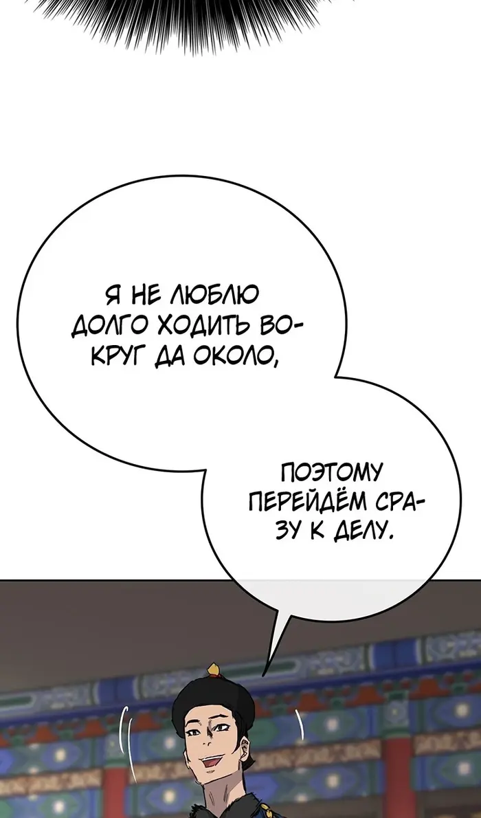 Страница 62