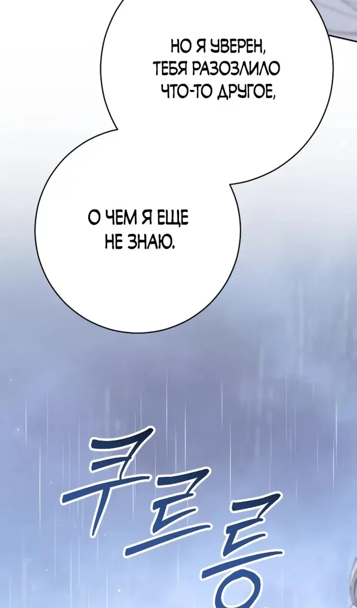 Страница 99