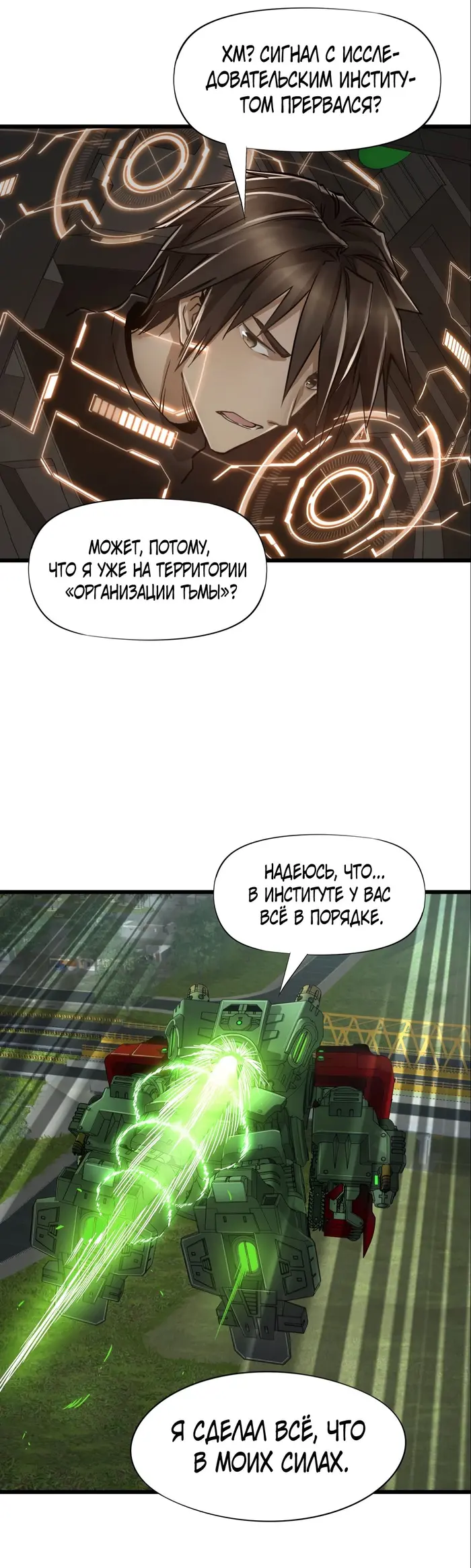 Страница 13
