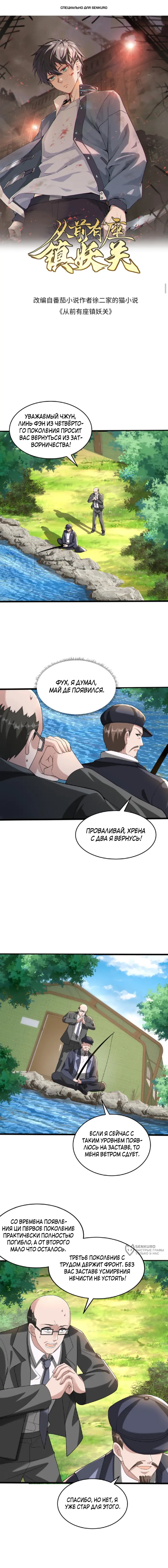 Страница 1