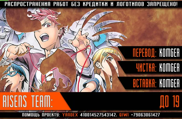 Страница 20