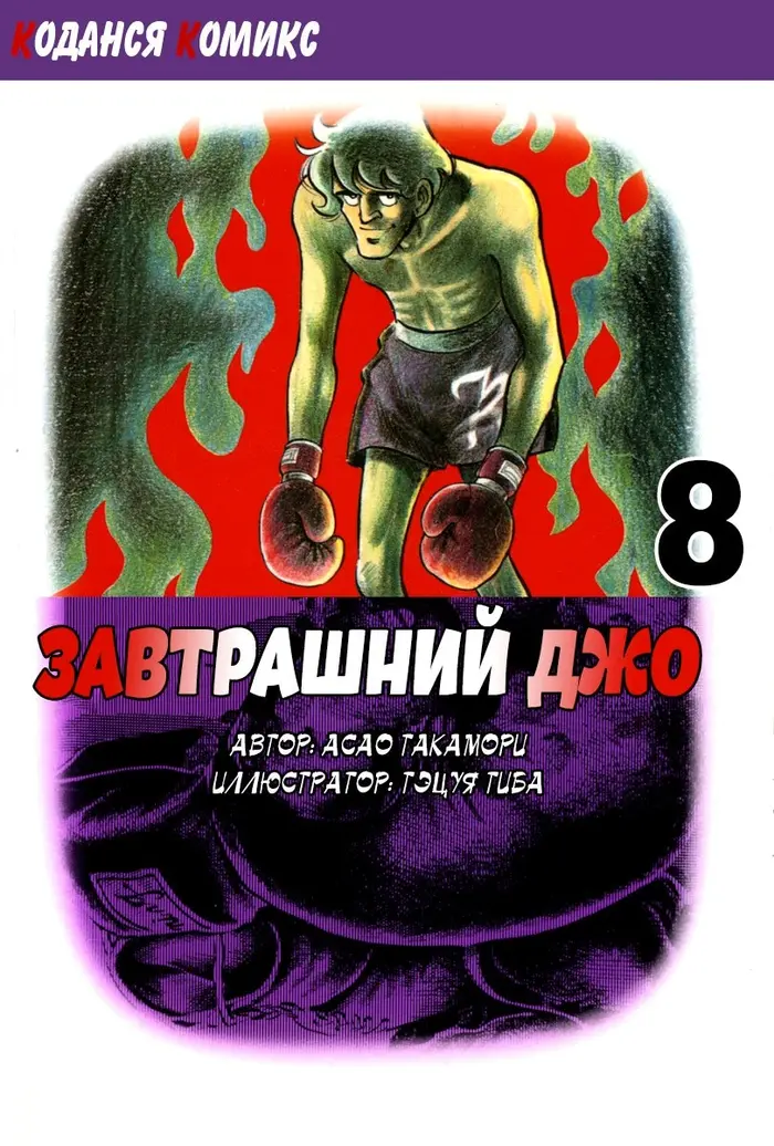 Страница 1