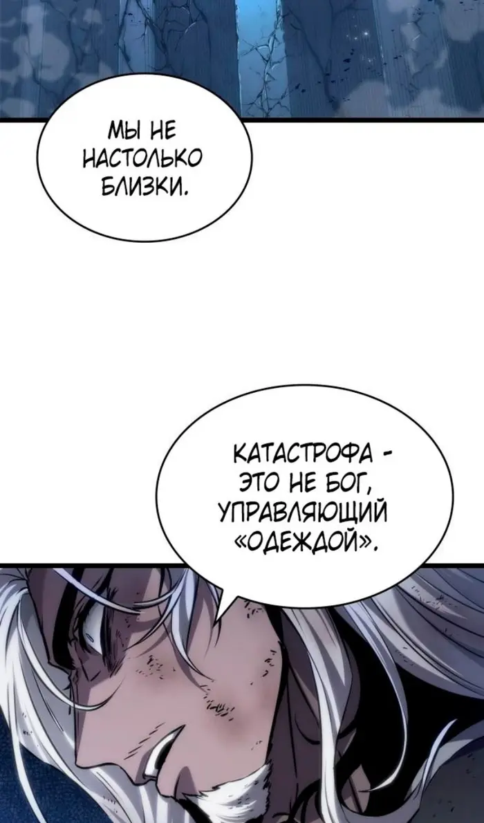 Страница 67