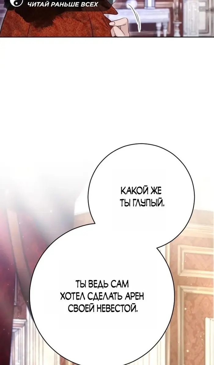 Страница 76