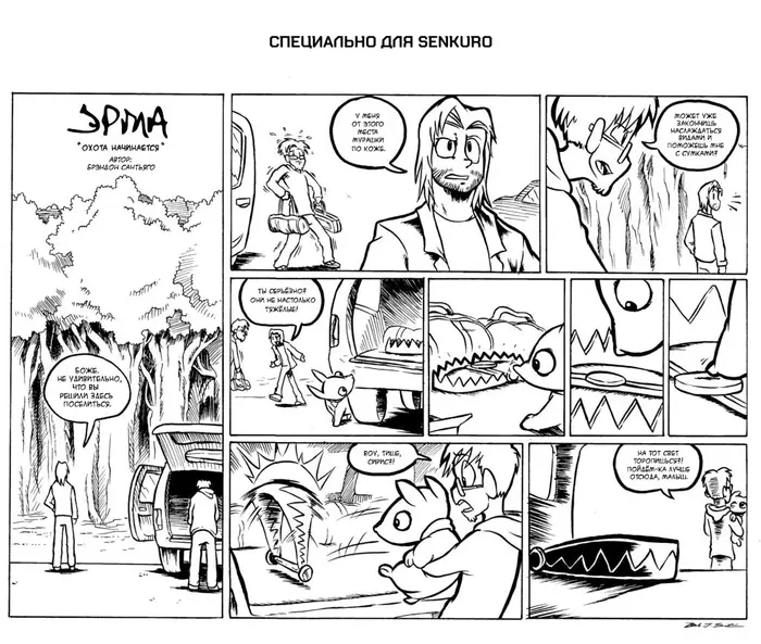 Страница 1