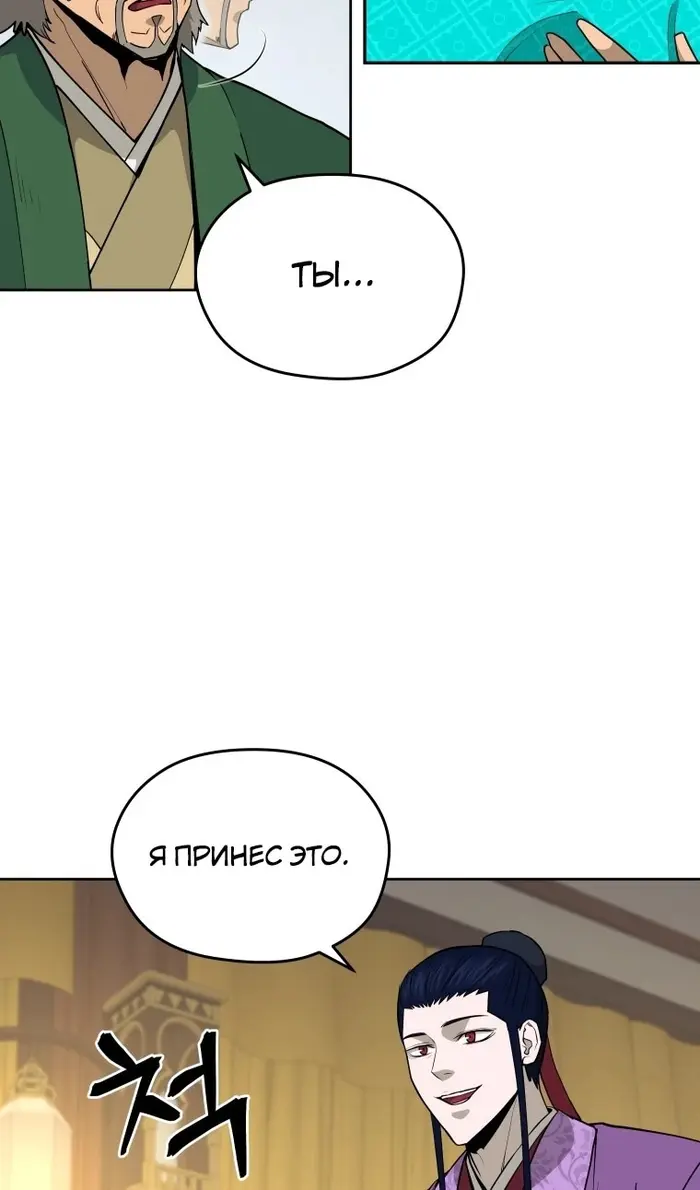 Страница 62