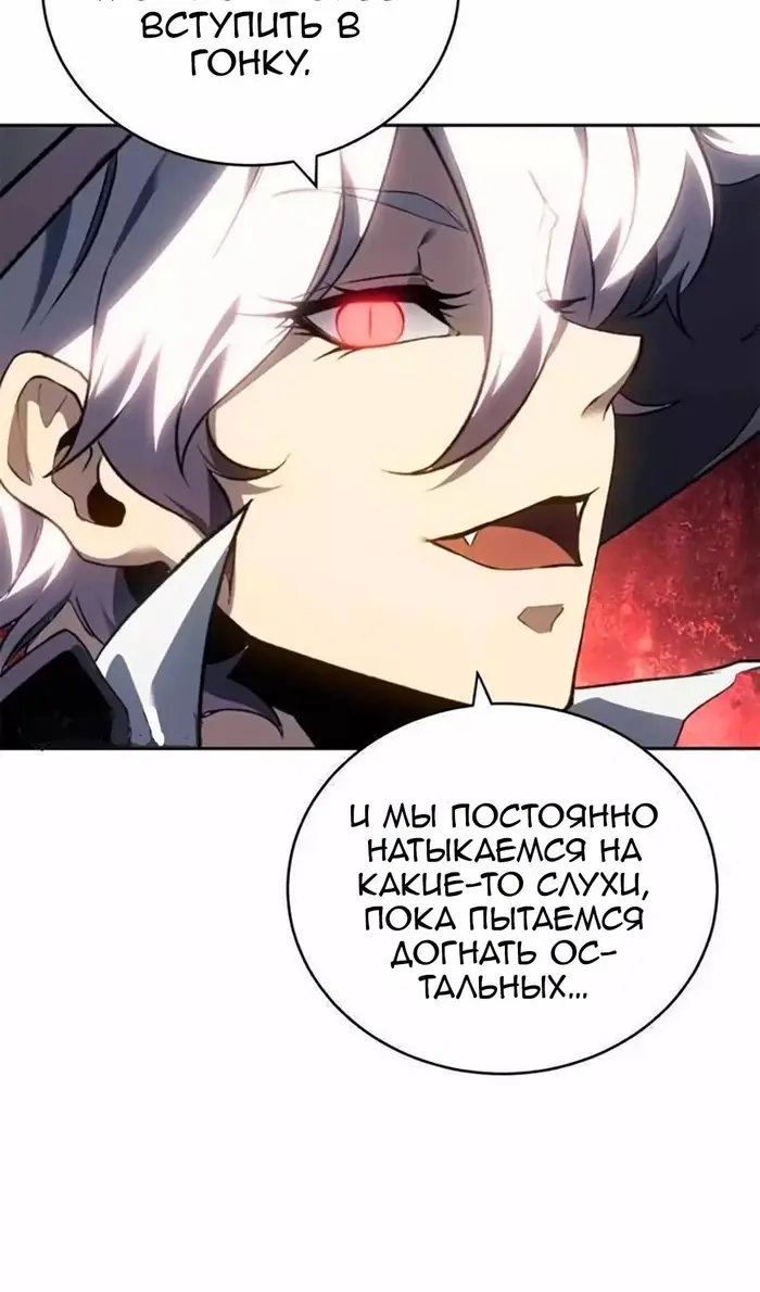 Страница 74