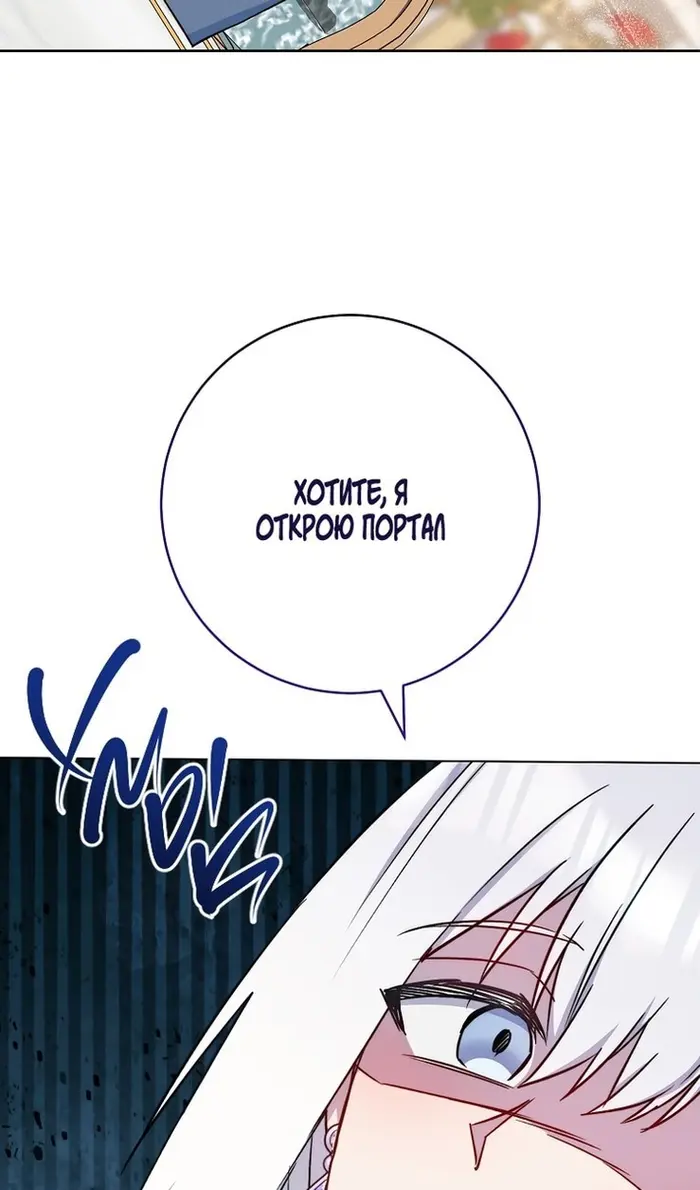Страница 90