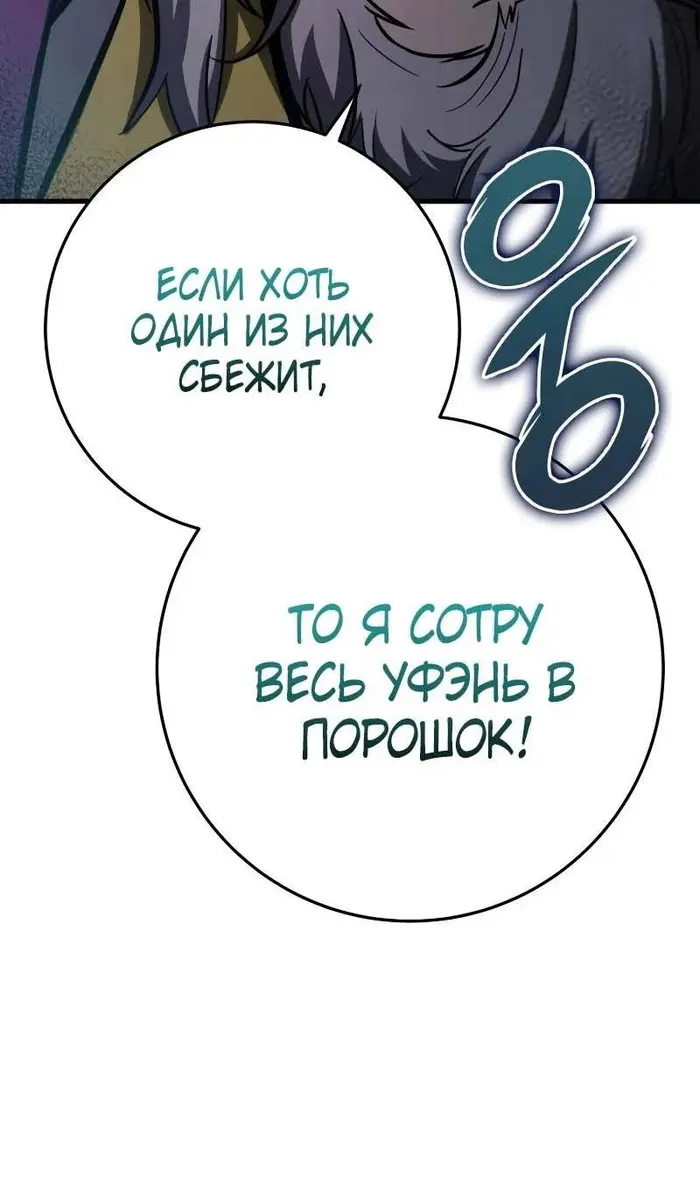 Страница 108