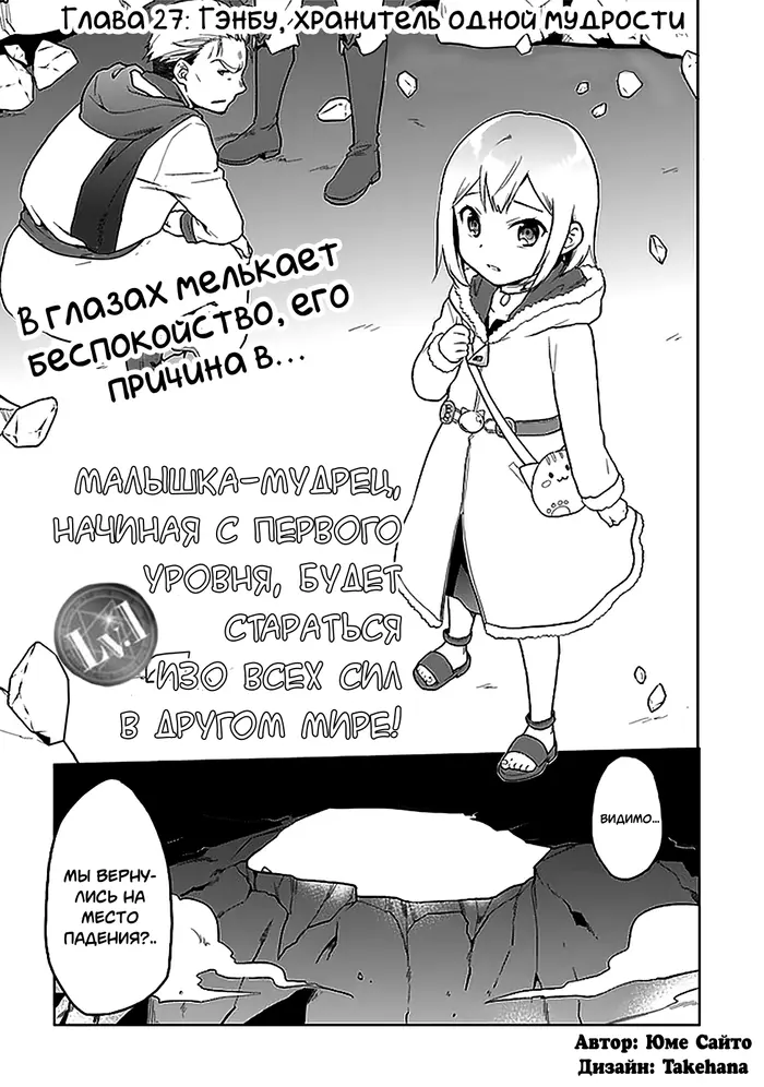 Страница 1