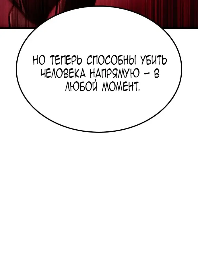 Страница 73