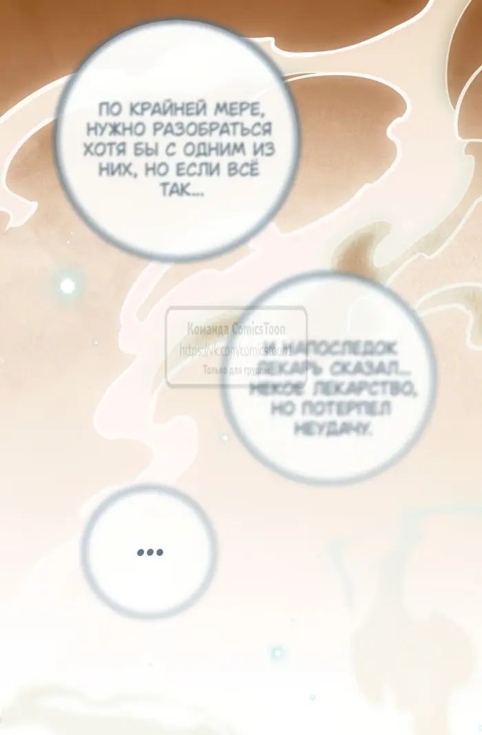Страница 50