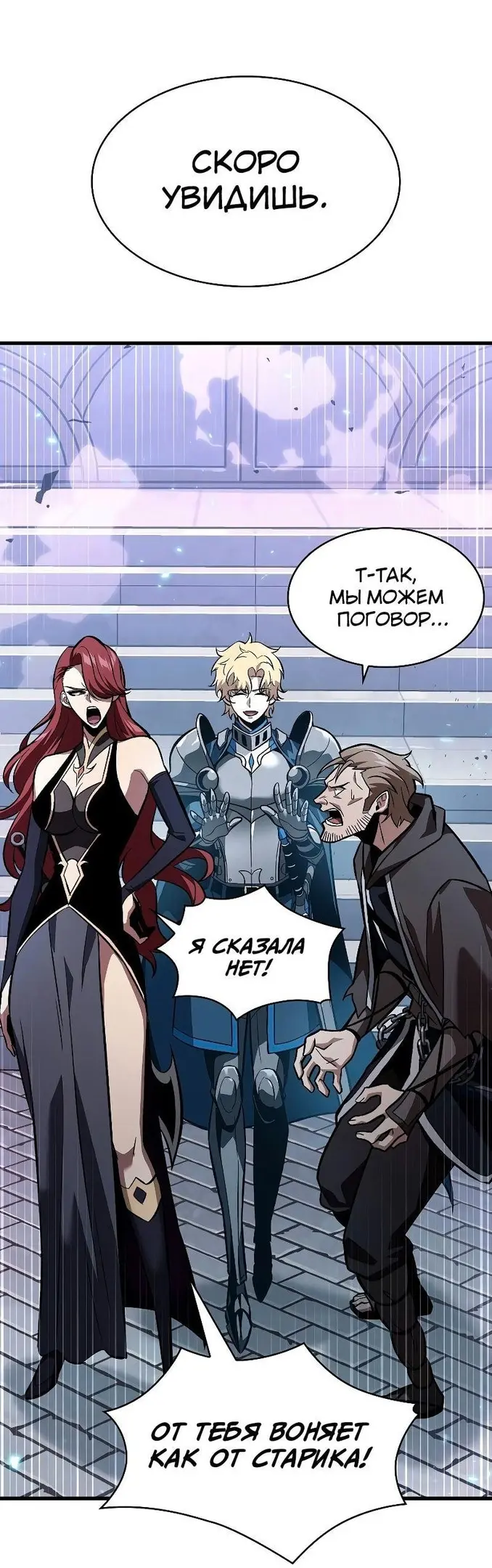 Страница 42