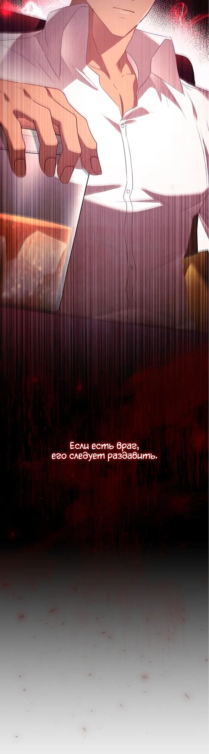 Страница 47
