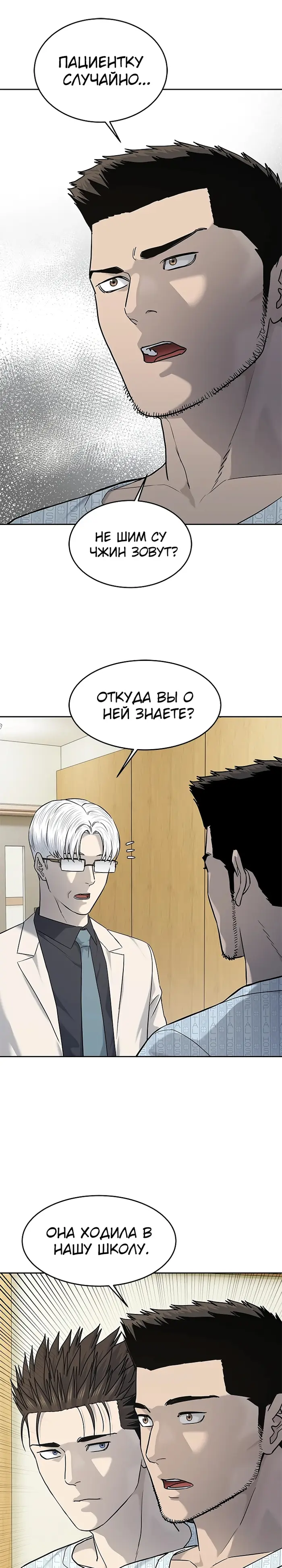 Страница 30