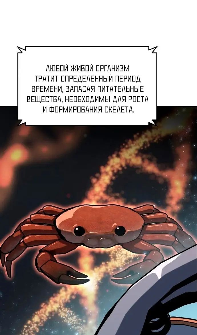 Страница 91