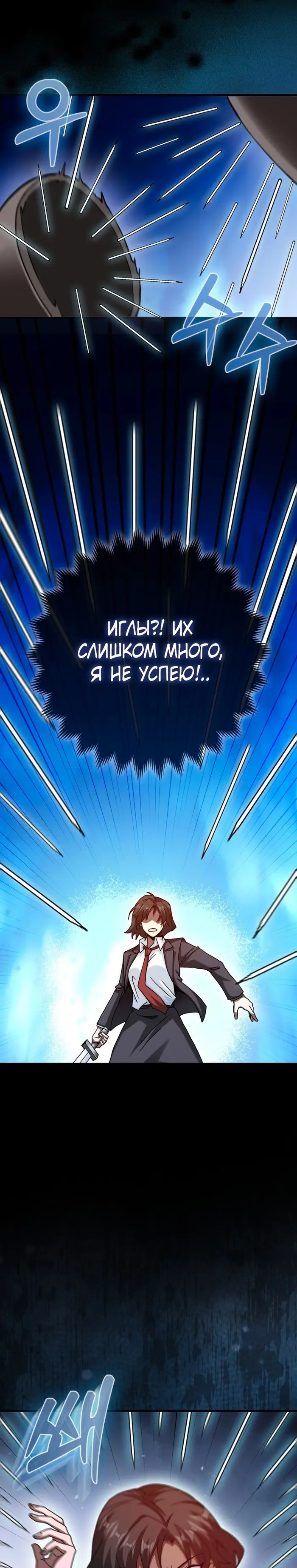 Страница 35