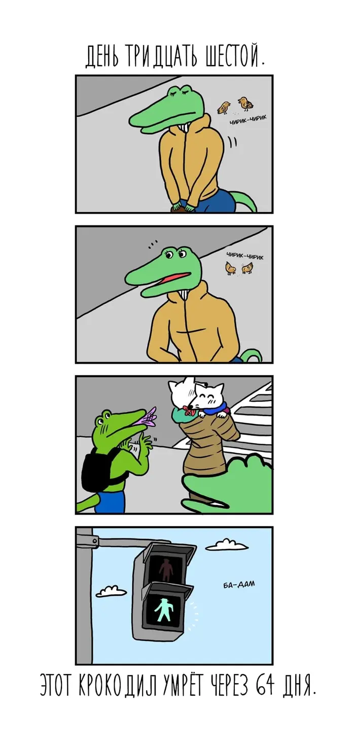 Страница 1