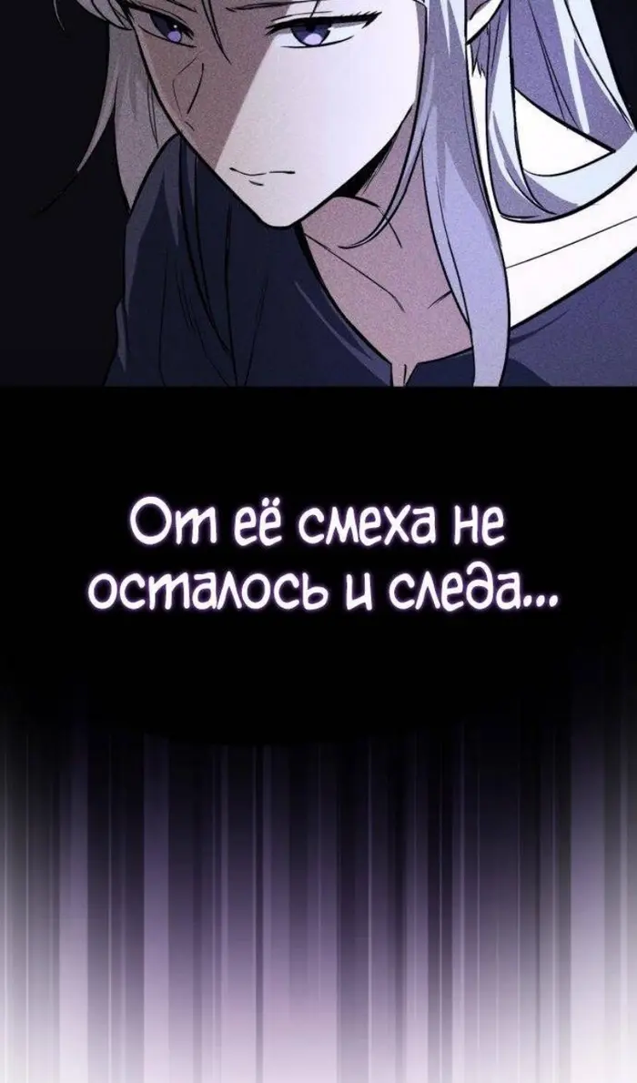 Страница 114