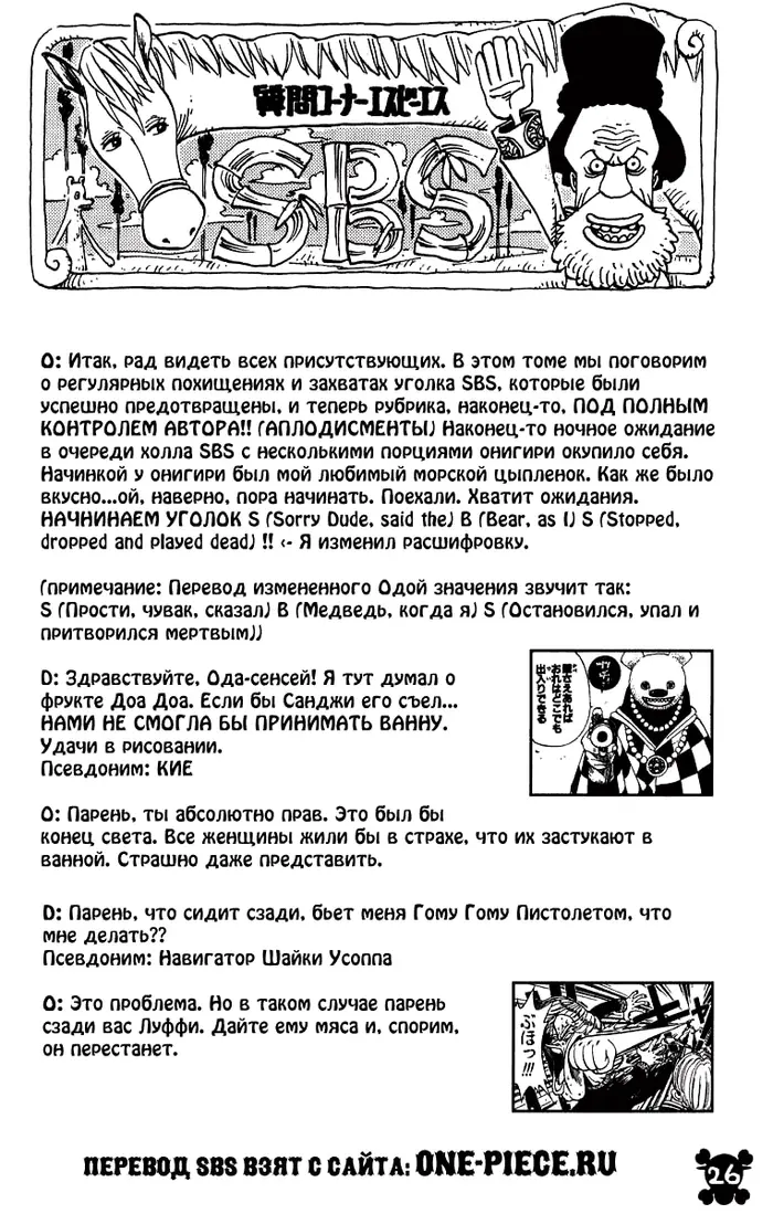 Страница 22