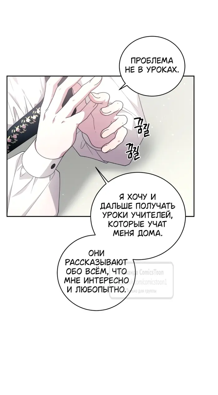 Страница 51