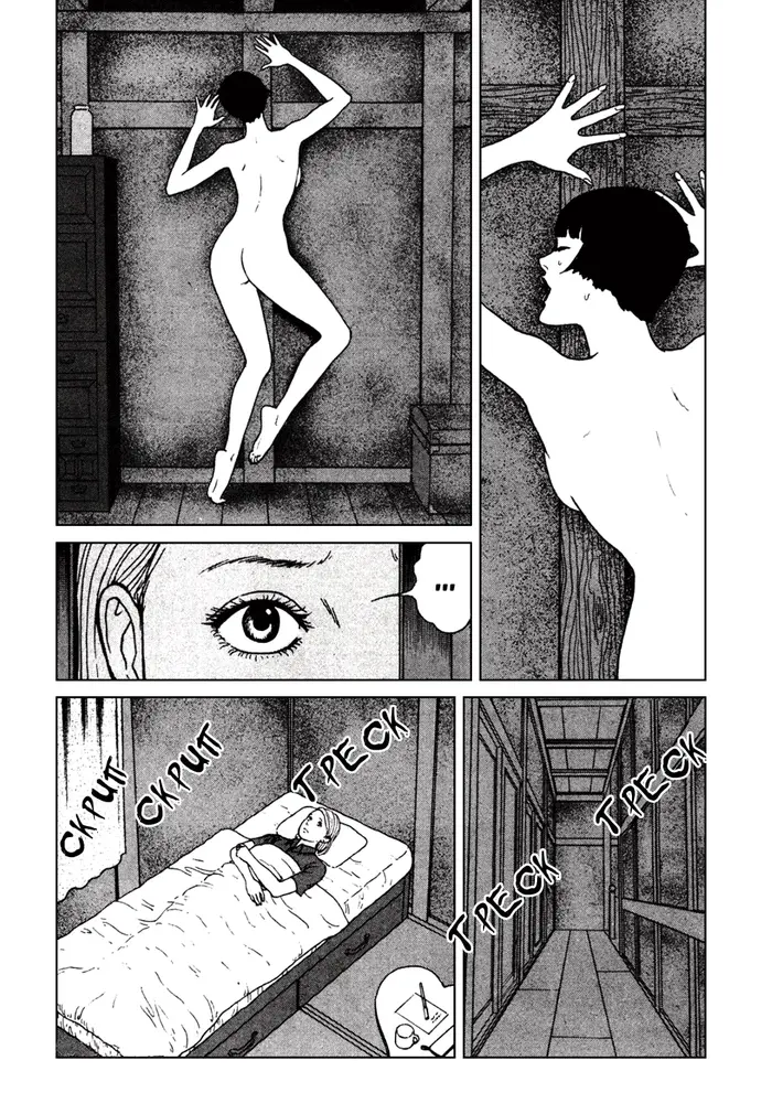 Страница 17