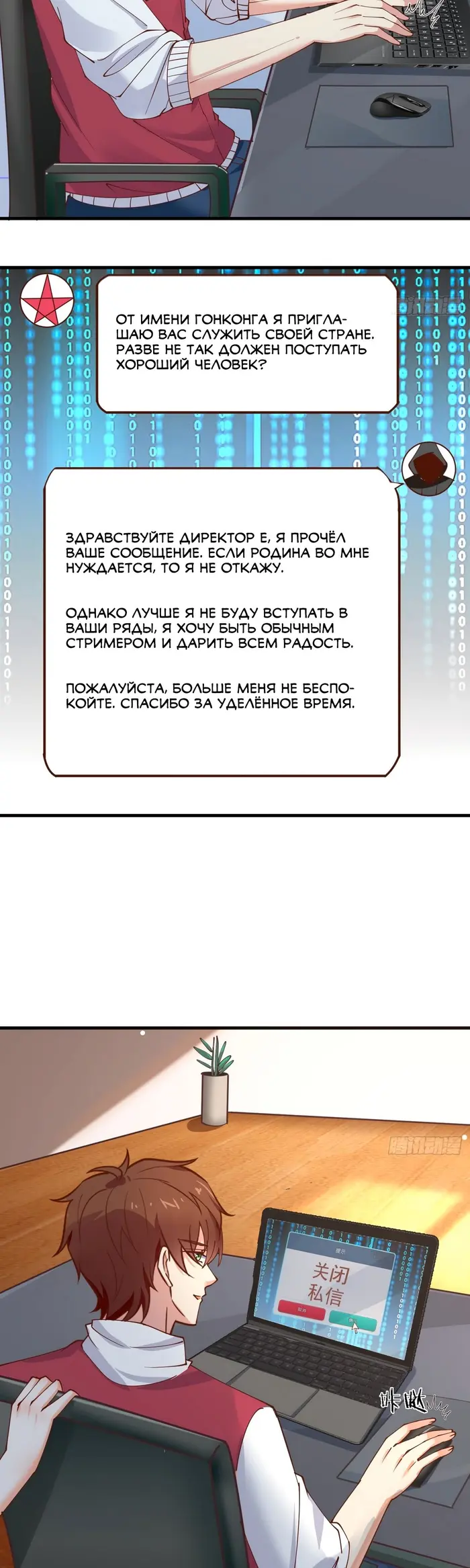 Страница 9