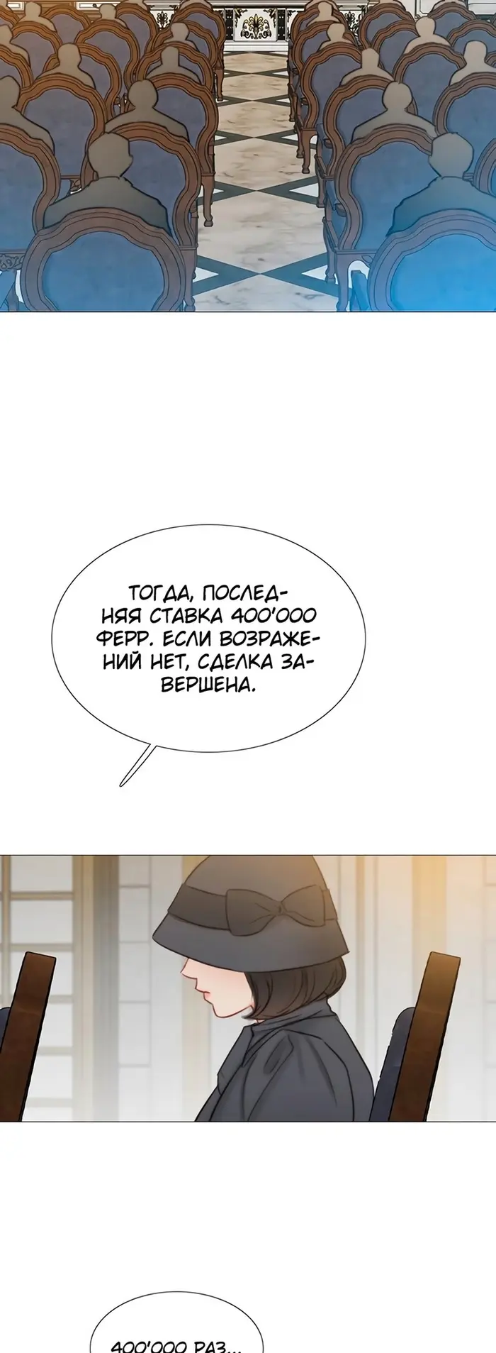 Страница 39