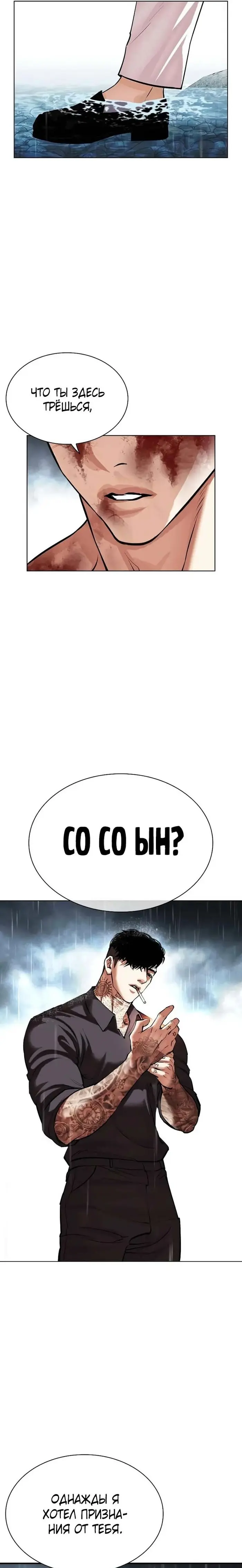 Страница 49