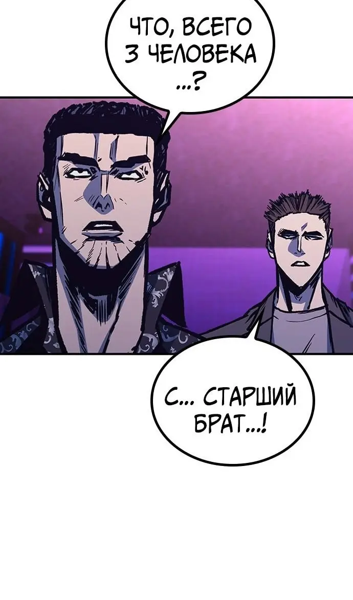Страница 86
