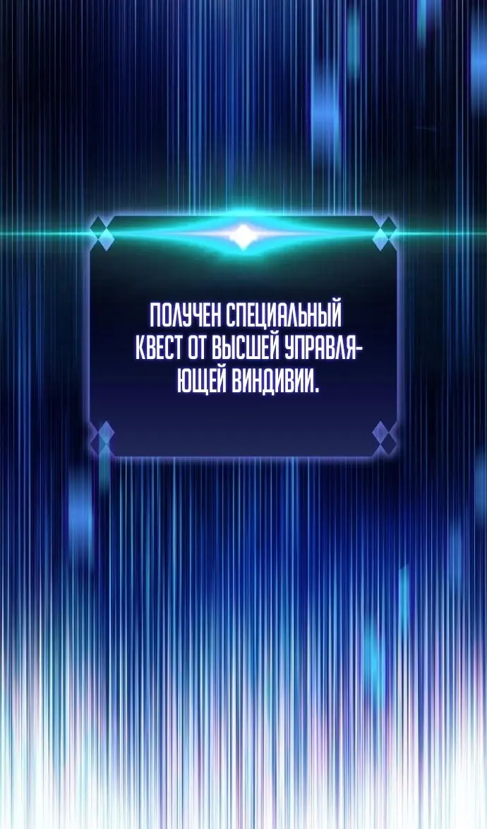 Страница 121