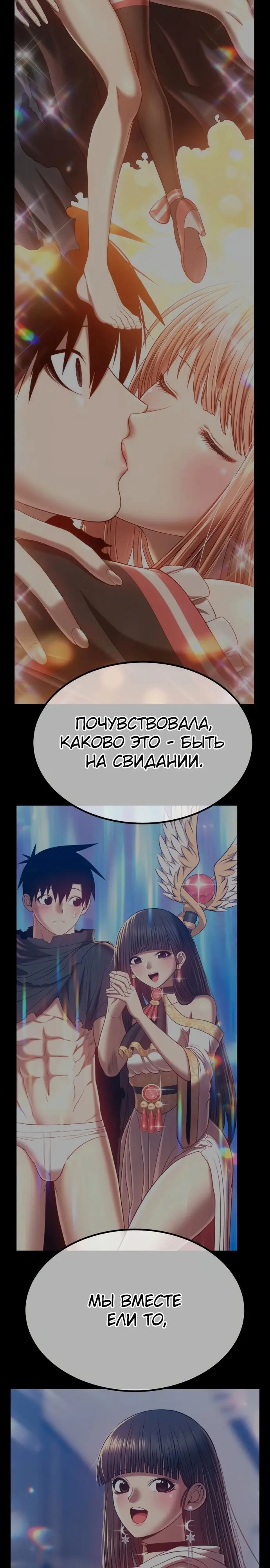Страница 90