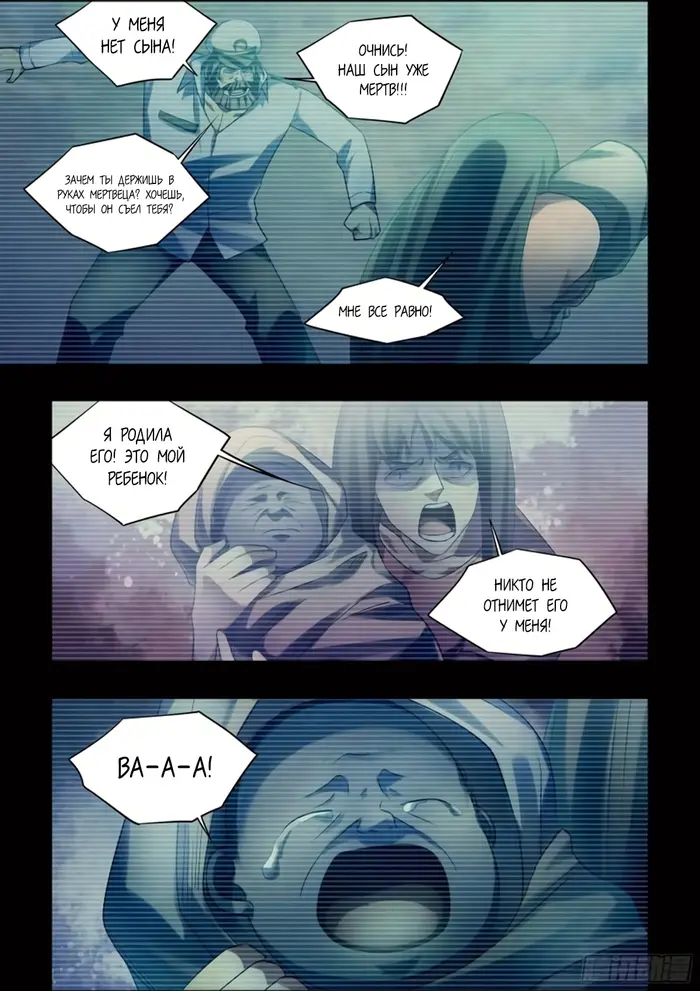 Страница 3