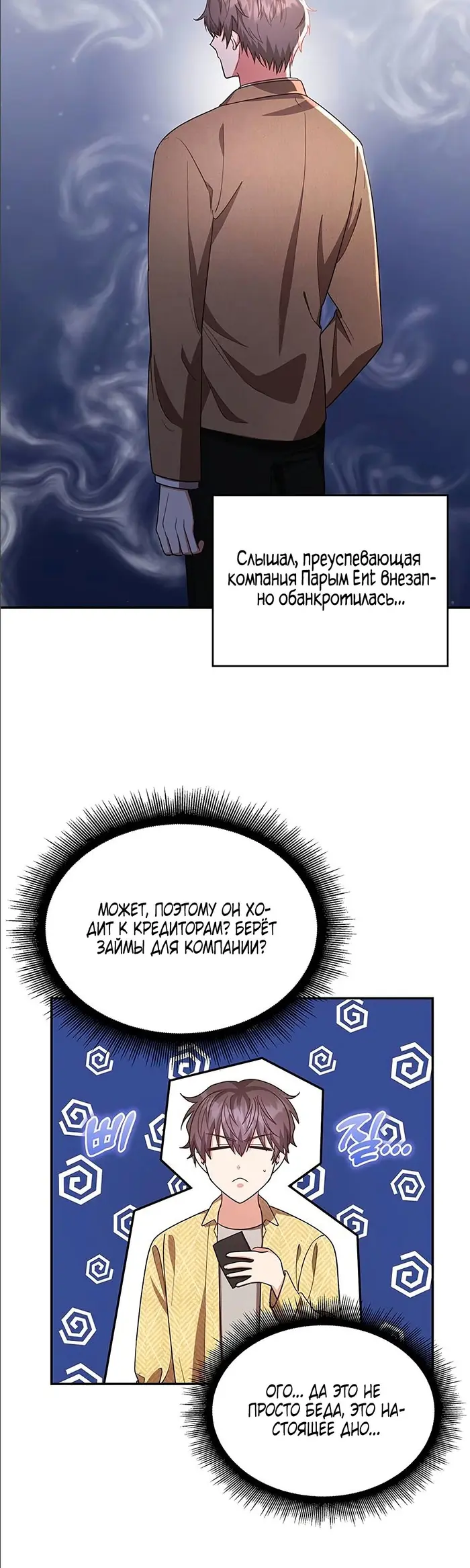 Страница 27