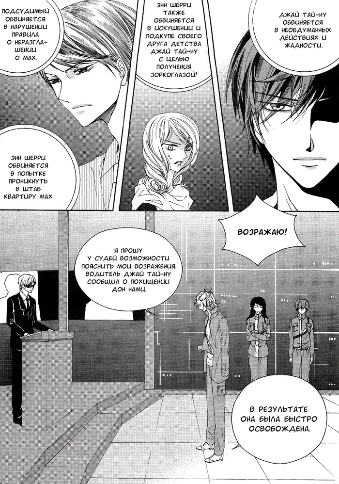 Страница 17