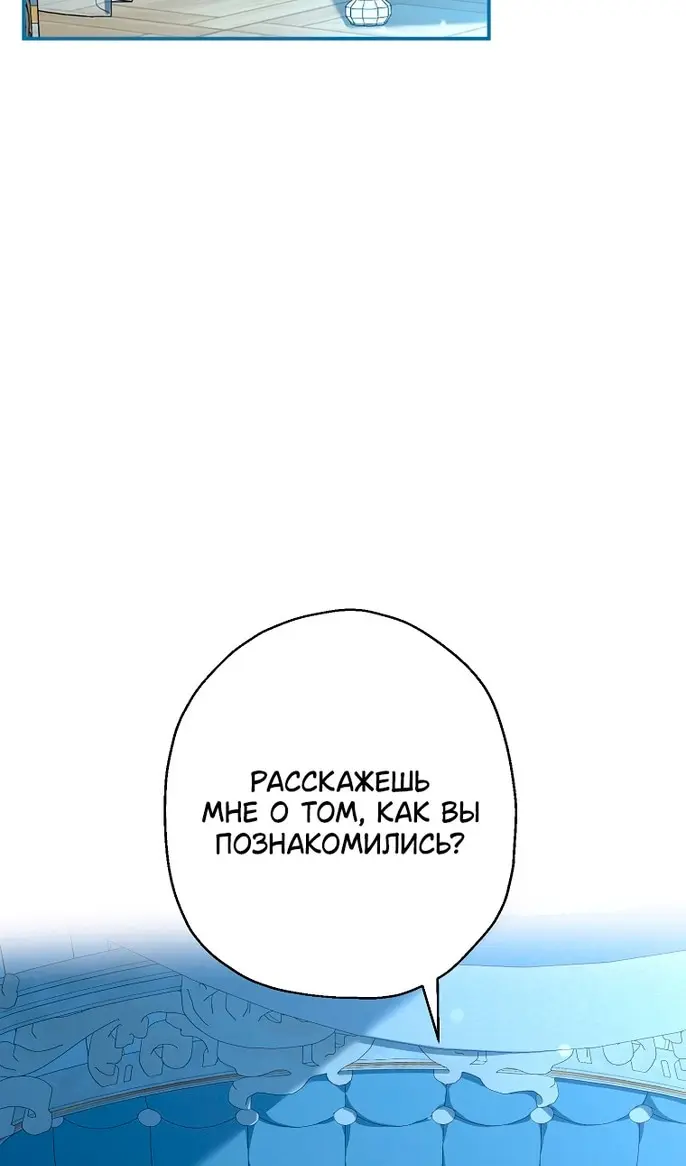 Страница 69