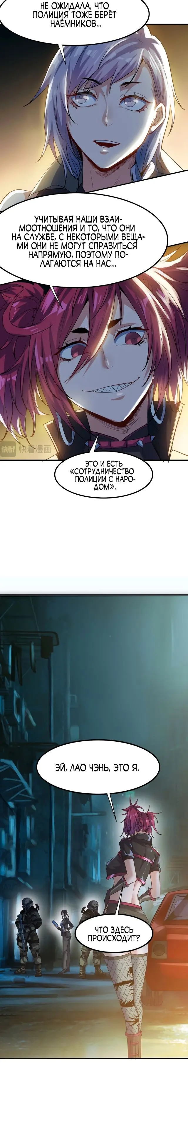 Страница 2
