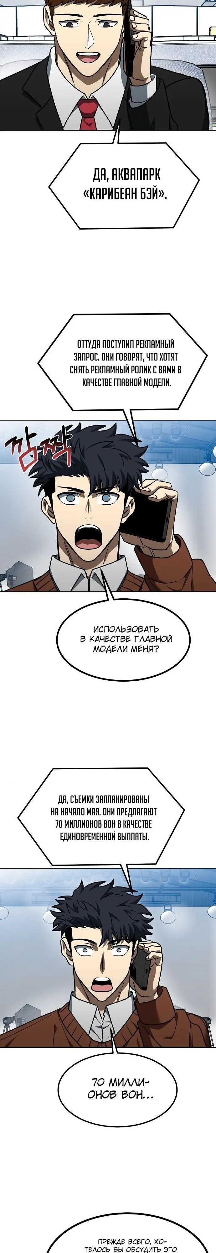 Страница 23