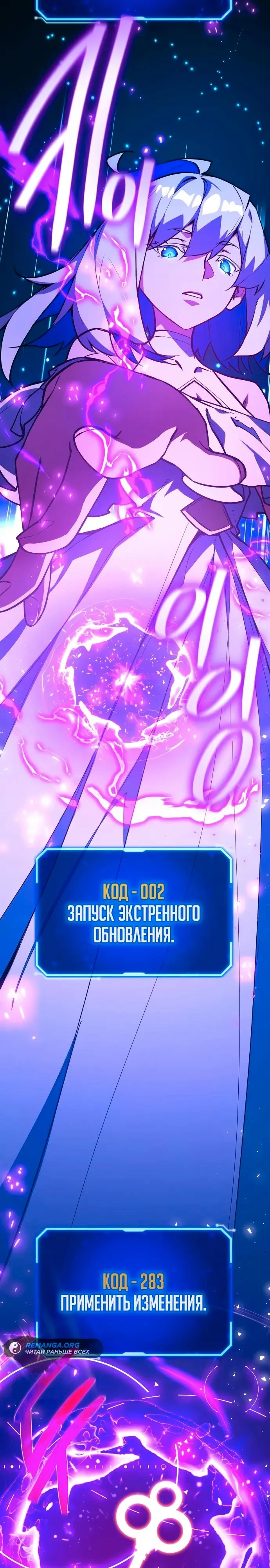 Страница 20