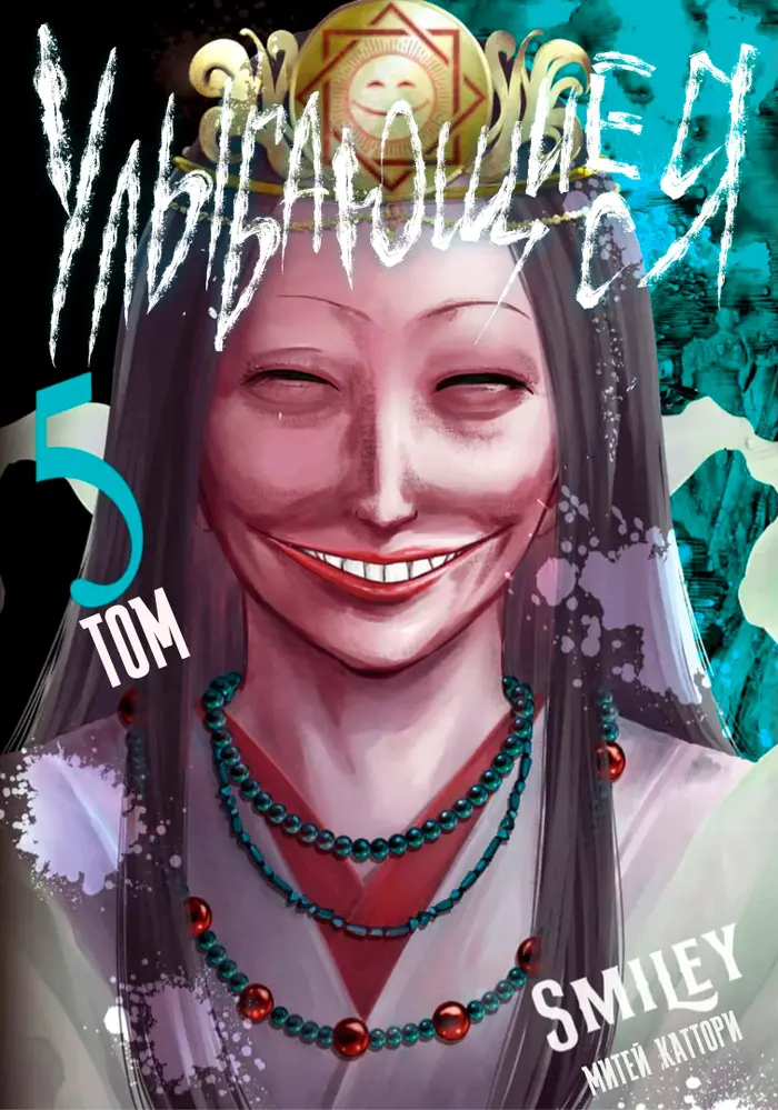 Страница 2