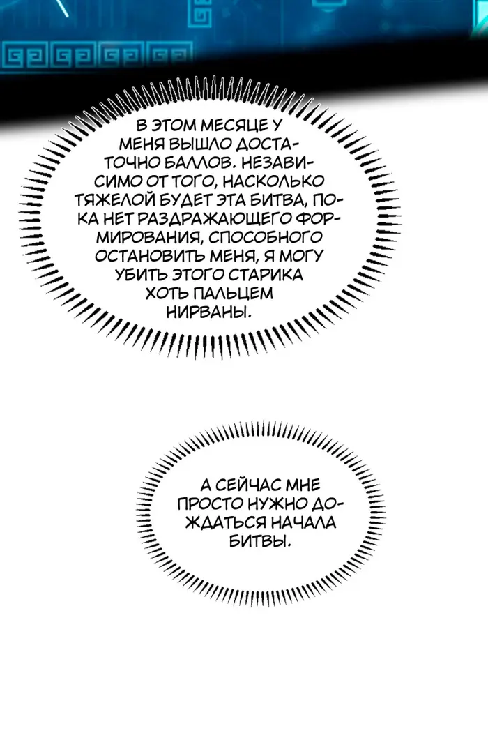 Страница 46