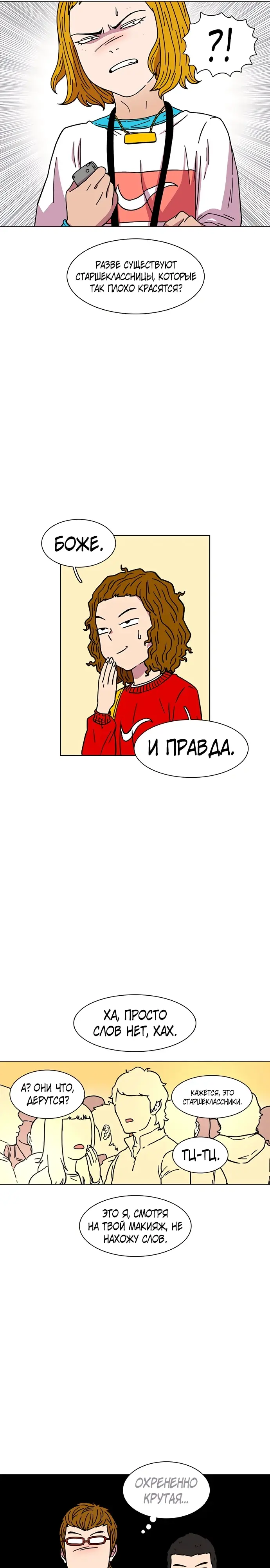 Страница 26