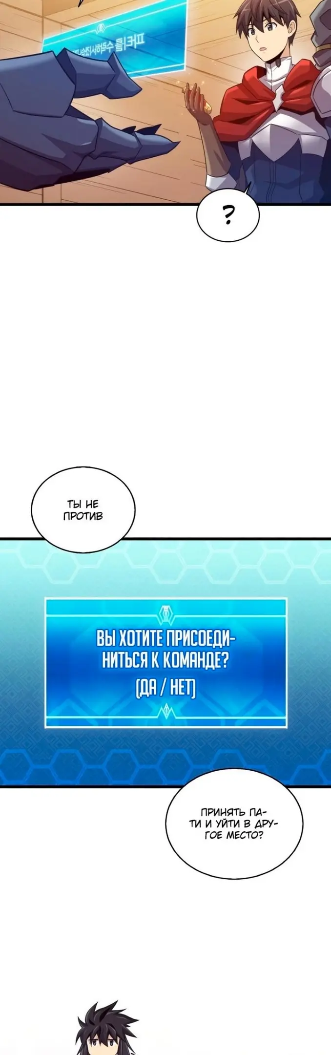 Страница 9