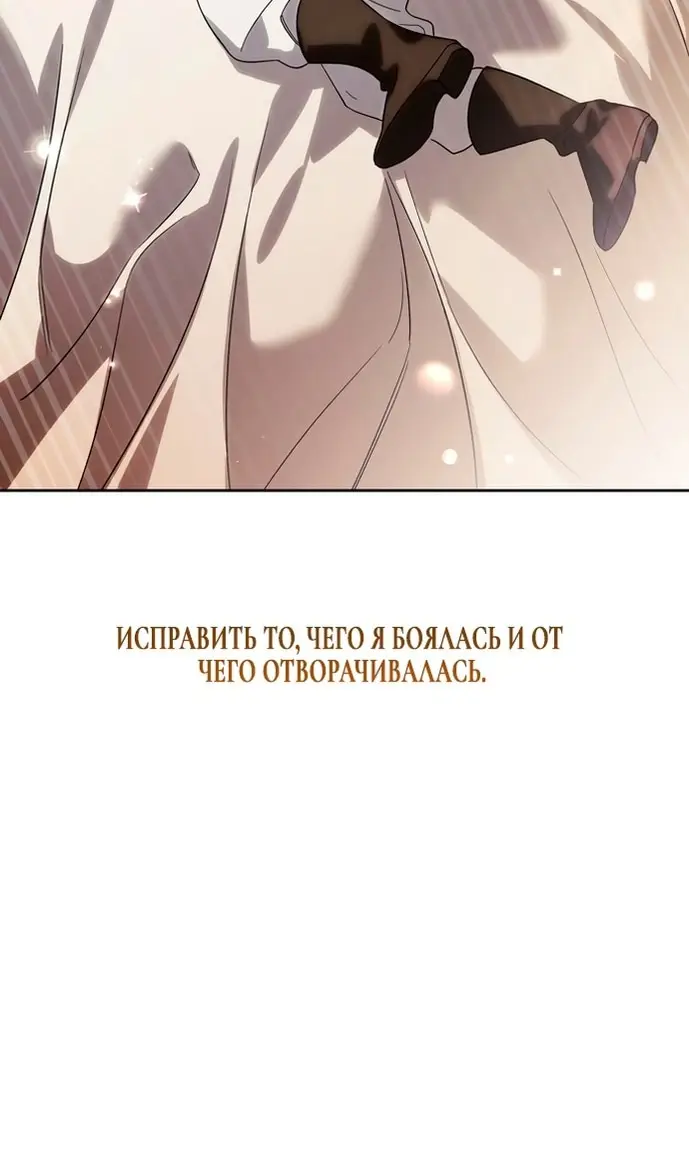 Страница 117